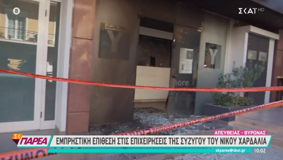 επιθεση μαγαζια συζυγου χαρδαλια