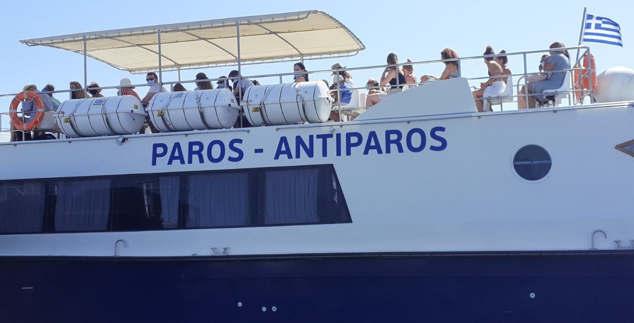 παρος αντιπαρος πλοιο